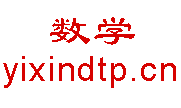 数学